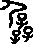 甲骨文金文篆体象形字的字形演变